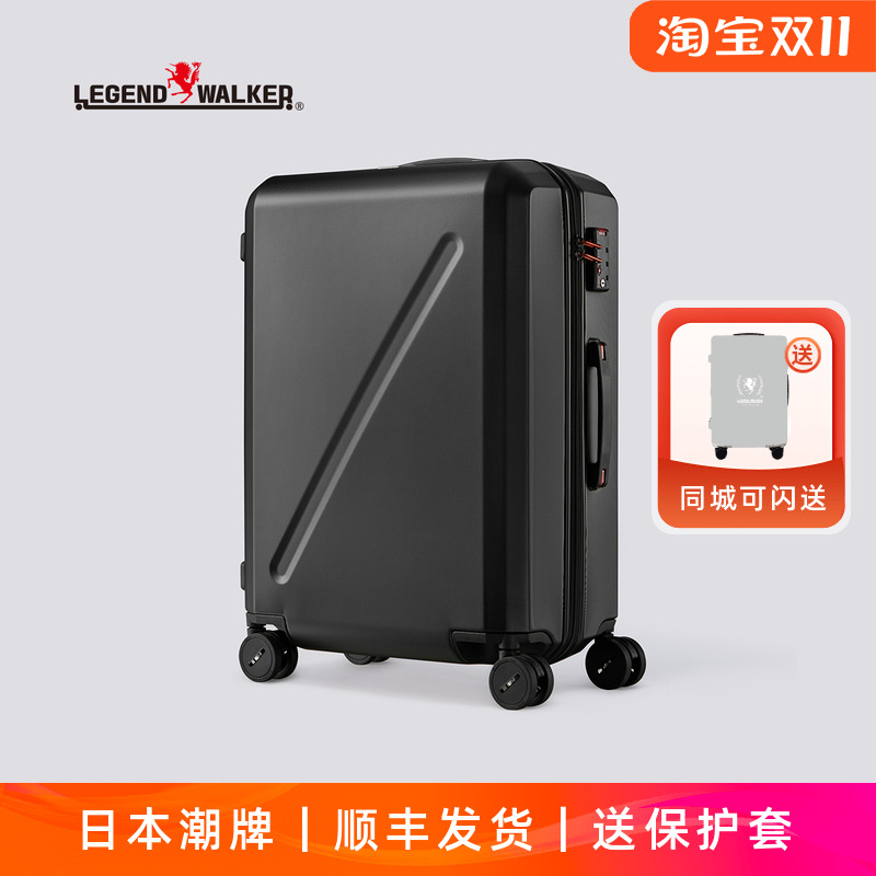 赛博朋克旅行箱日本静音万向轮