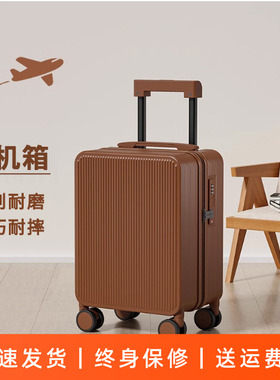 儿童拉杆箱16寸小巧轻便密码登机行李箱男女18旅行皮箱耐用静音轮