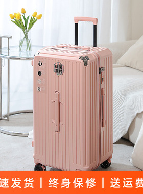 大容量行李箱32寸男女出国托运密码箱干湿分离28拉链箱轻便静音轮