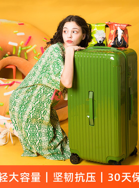 大容量行李箱30寸托运密码箱铝框拉杆箱28旅行结实耐用皮箱万向轮