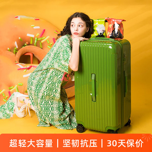 大容量行李箱30寸托运密码箱铝框拉杆箱28旅行结实耐用皮箱万向轮