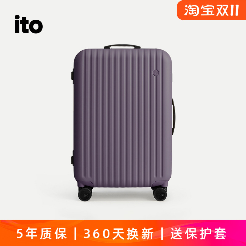 ito行李箱铝框密码箱静音轮