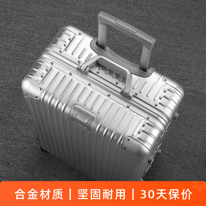铝镁合金拉杆箱20寸密码登机箱28寸托运行李箱坚固防摔静音万向轮