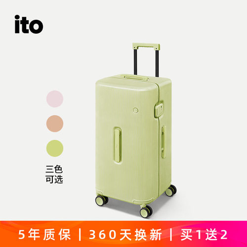 ito行李箱30寸大容量旅行托运20寸轻便密码登机箱防爆拉链静音轮