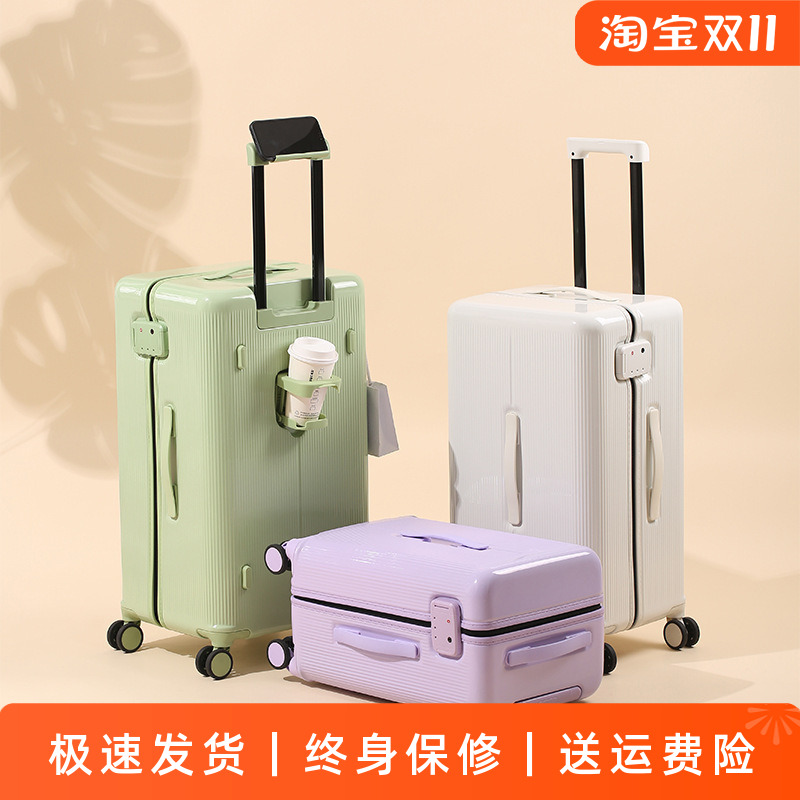 行李箱20寸登机箱26寸大容量