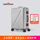 日本legend walker行李箱PC静音赛博朋克24寸旅行密码 箱坚固耐磨