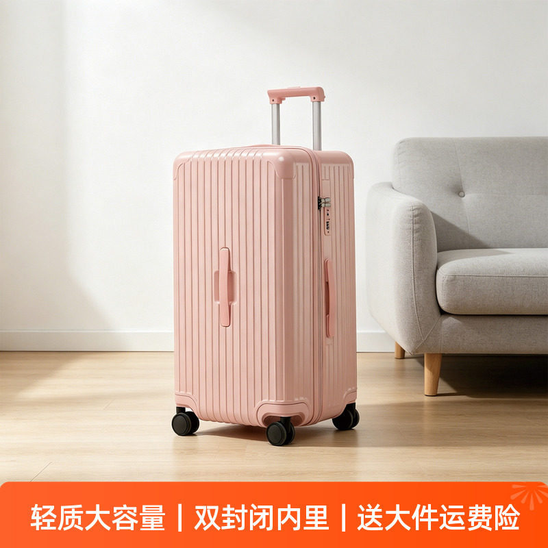大容量行李箱干湿分离静音轮