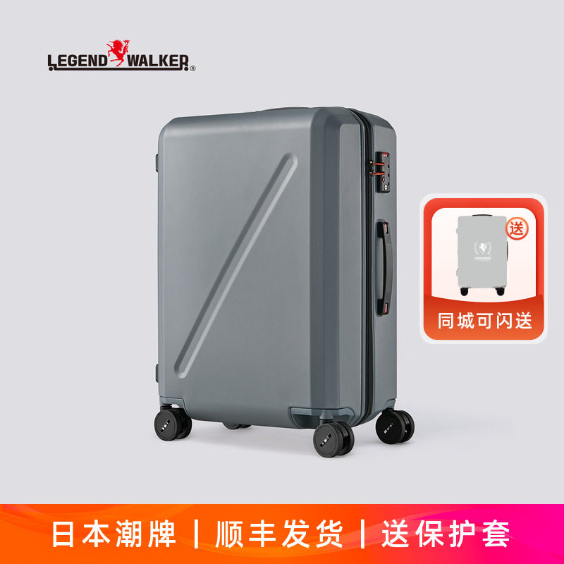 日本LEGEND WALKER品牌行李箱极简耐磨20寸密码登机箱静音万向轮