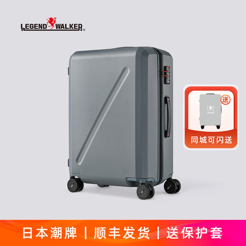 LEGENDWALKER行李箱超轻静音