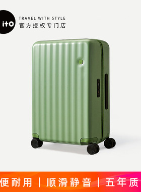 ito行李箱时尚轻便20寸密码登机箱29旅行托运皮箱防爆拉链静音轮