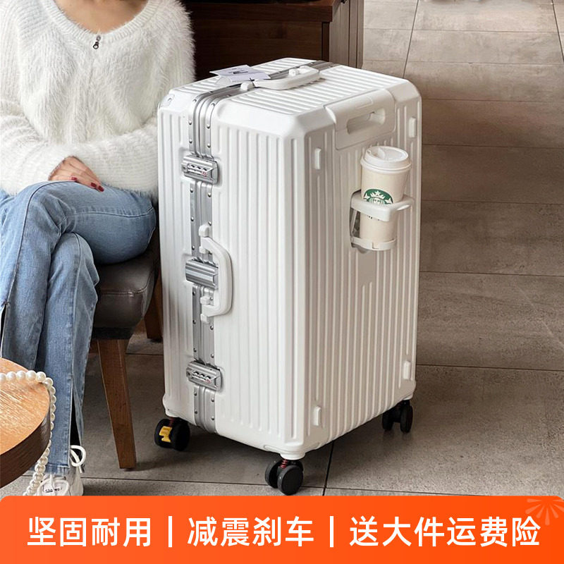 大容量铝框拉杆箱多功能杯架充电刹车密码箱30寸托运行李箱静音轮