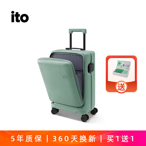 ito行李箱大容量TSA锁静音轮