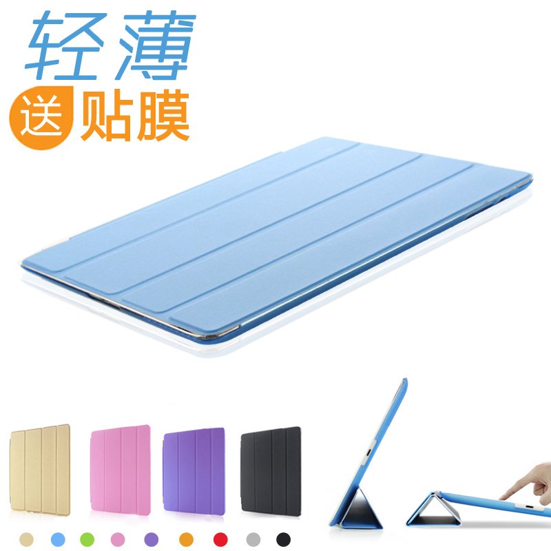 iPad4±£»¤Ì× ³¬±¡Æ»¹ûƽ°åµçÄÔipad2º«¹úipad3±£»¤Æ¤Ì×·Àˤ¿Ç´¿É«