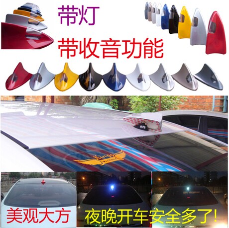起亚瑞纳朗动充电灯带鲨鱼鳍天线