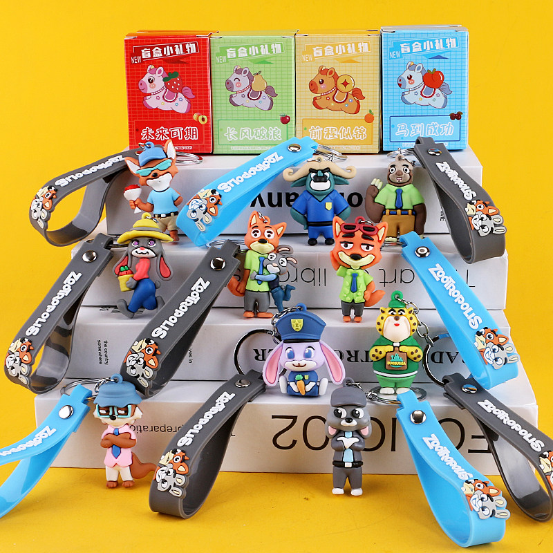 手绳钥匙扣疯狂动物城盲盒卡通玩具礼物品幼儿园伴手礼小学生奖励