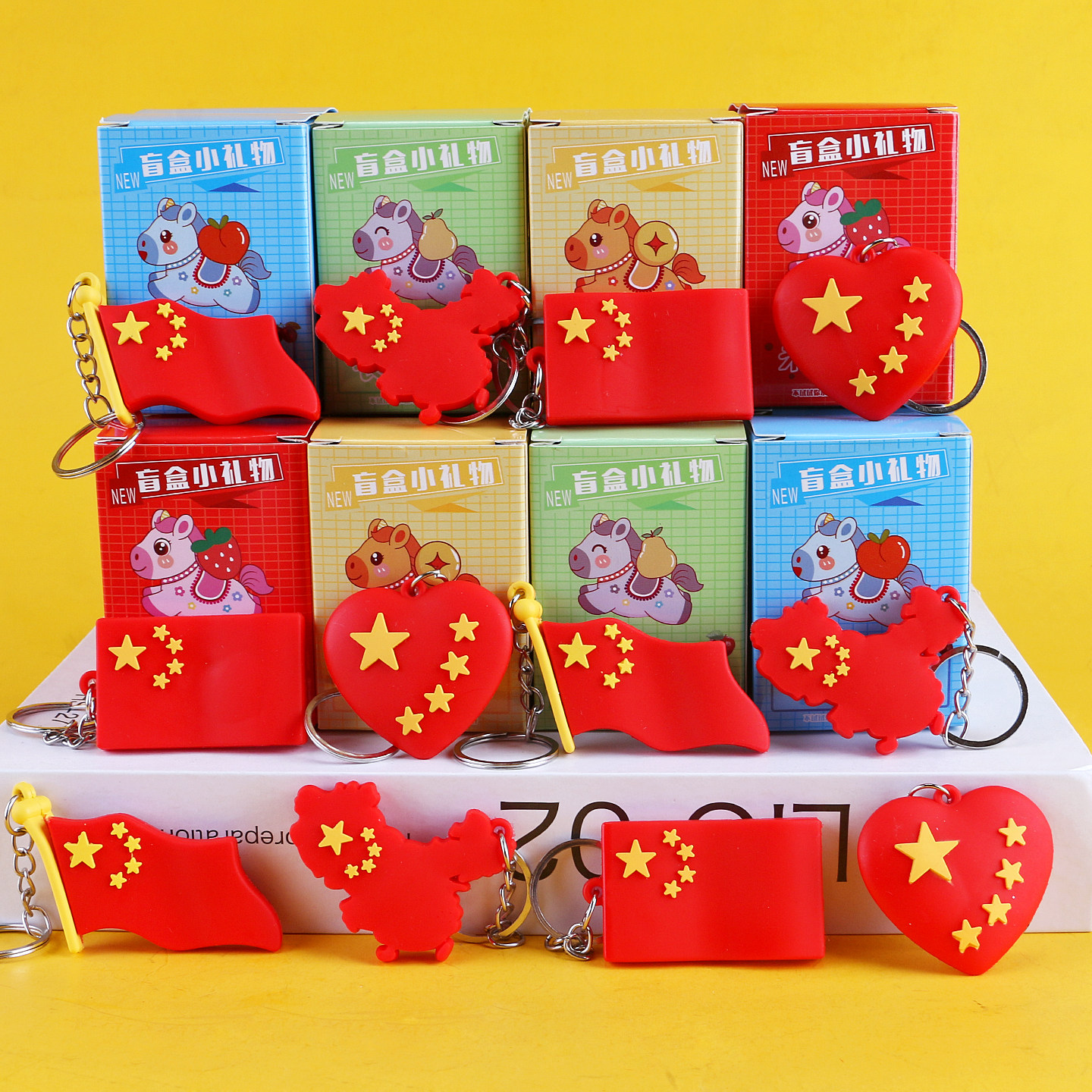 国庆节钥匙扣挂件中国风红旗爱国创意礼盒/礼品套组