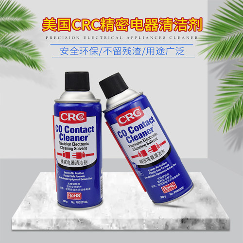 CRC精密电器清洁剂2016C电子仪器环保PCB手机电路板清洗剂除污垢