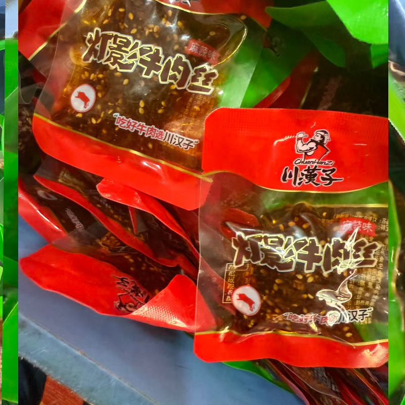 散装川汉子灯影牛肉丝500克装 五香麻辣办公室零食 四川达州特产