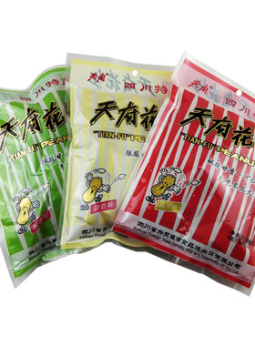 四川口味选择咸干花生