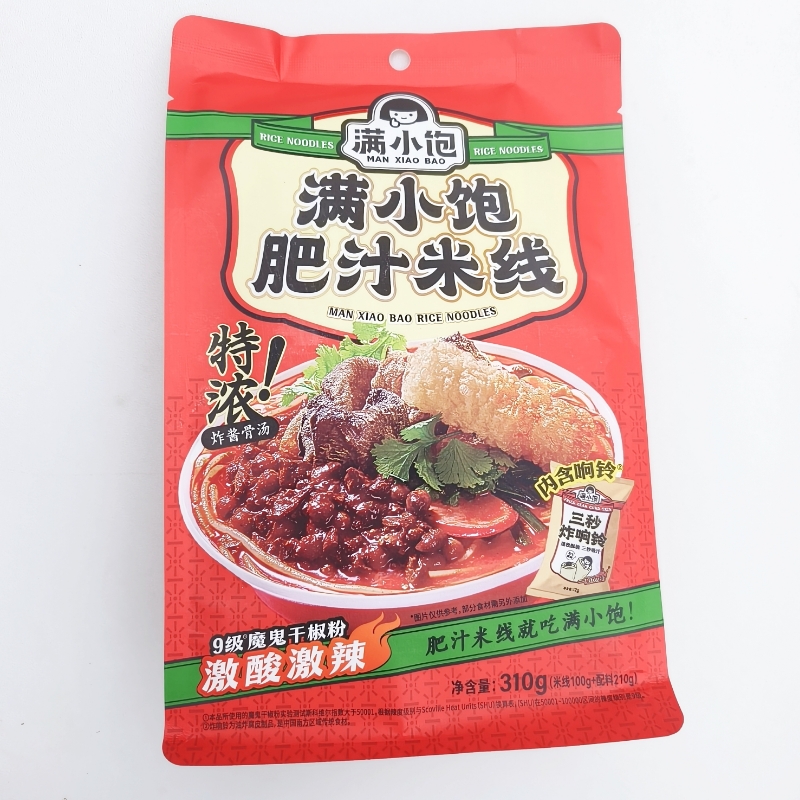满小饱肥汁米线酸辣汤速食方便
