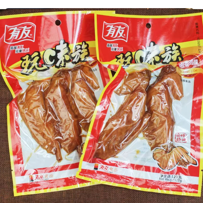 有友卤香鸡翅120g*5袋火鸡翅尖卤味鸡翅膀鸡肉即食熟食零食小吃