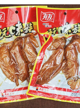 有友卤香鸡翅120g*5袋火鸡翅尖卤味鸡翅膀鸡肉即食熟食零食小吃
