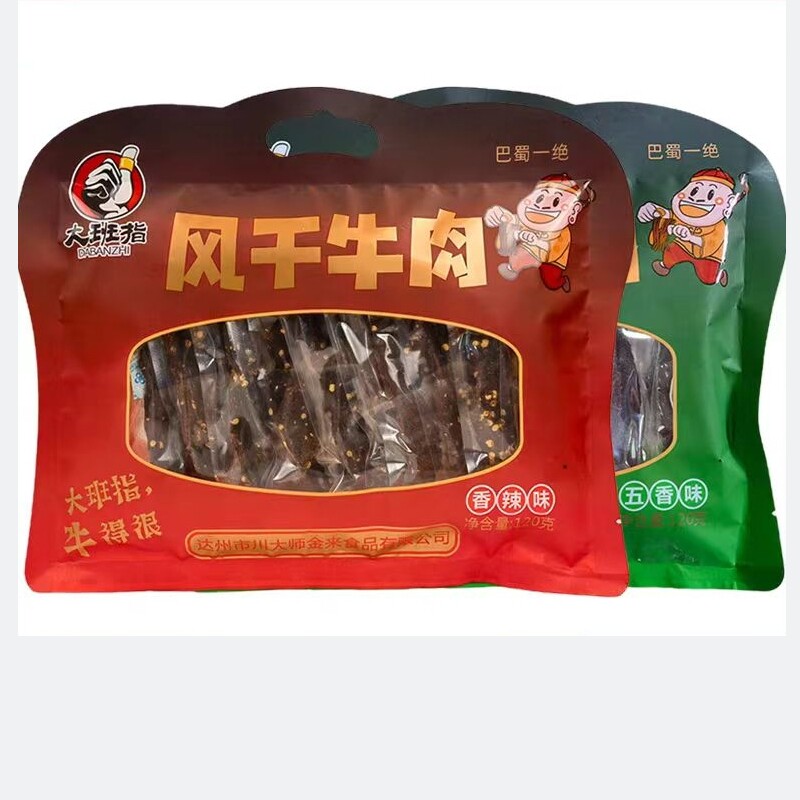 大班指风干牛肉120g/袋香辣五香手撕牛肉干四川达州特产零食