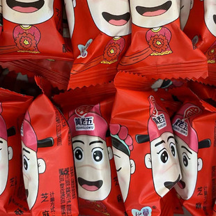 黄老五 比翼双飞喜糖花生酥 散装 四川特产 花生糖小吃