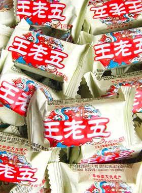 王老五花生酥糖原味椒盐四川成都