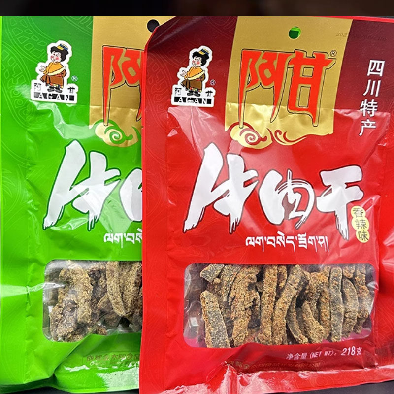 阿甘牛肉干218g*袋四川特产五香香辣正宗成都牛肉干零食休闲小吃