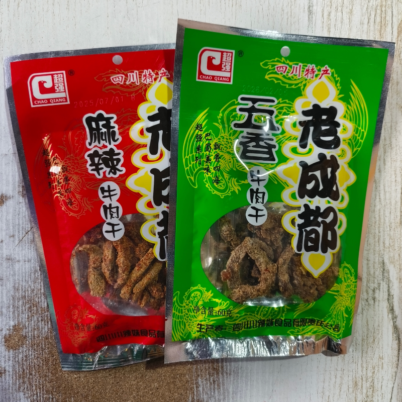 超强牛肉干四川老成都特产川辣妹五香麻辣解馋牛肉零食