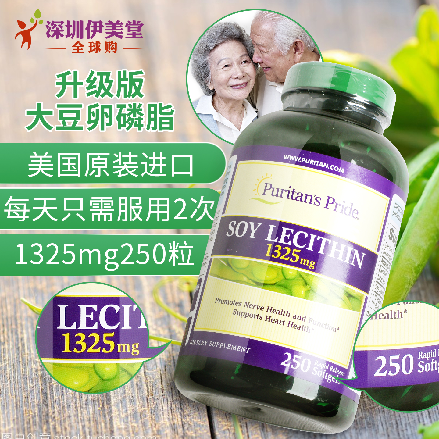 1325mg高含量的卵磷脂服用次数少