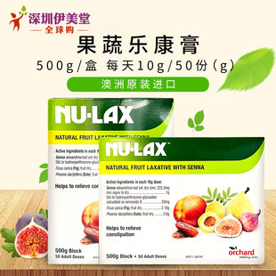 肠道水果纤维水果膏 果蔬膳食纤维 澳洲进口nu lax乐康膏500g