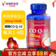 美国进口普丽普莱辅酶Q10软胶囊100mg240粒coq10辅酶素q10辅酶ql0