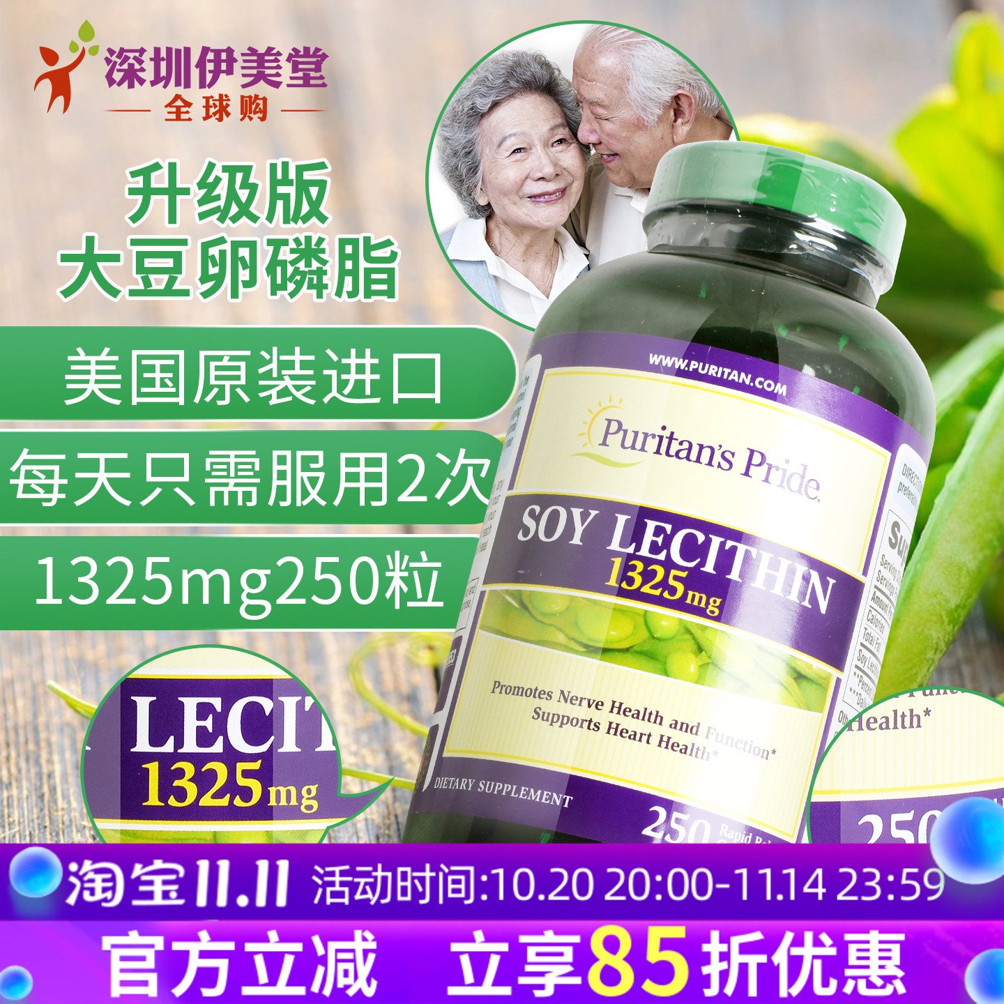 1325mg高含量的卵磷脂服用次数少