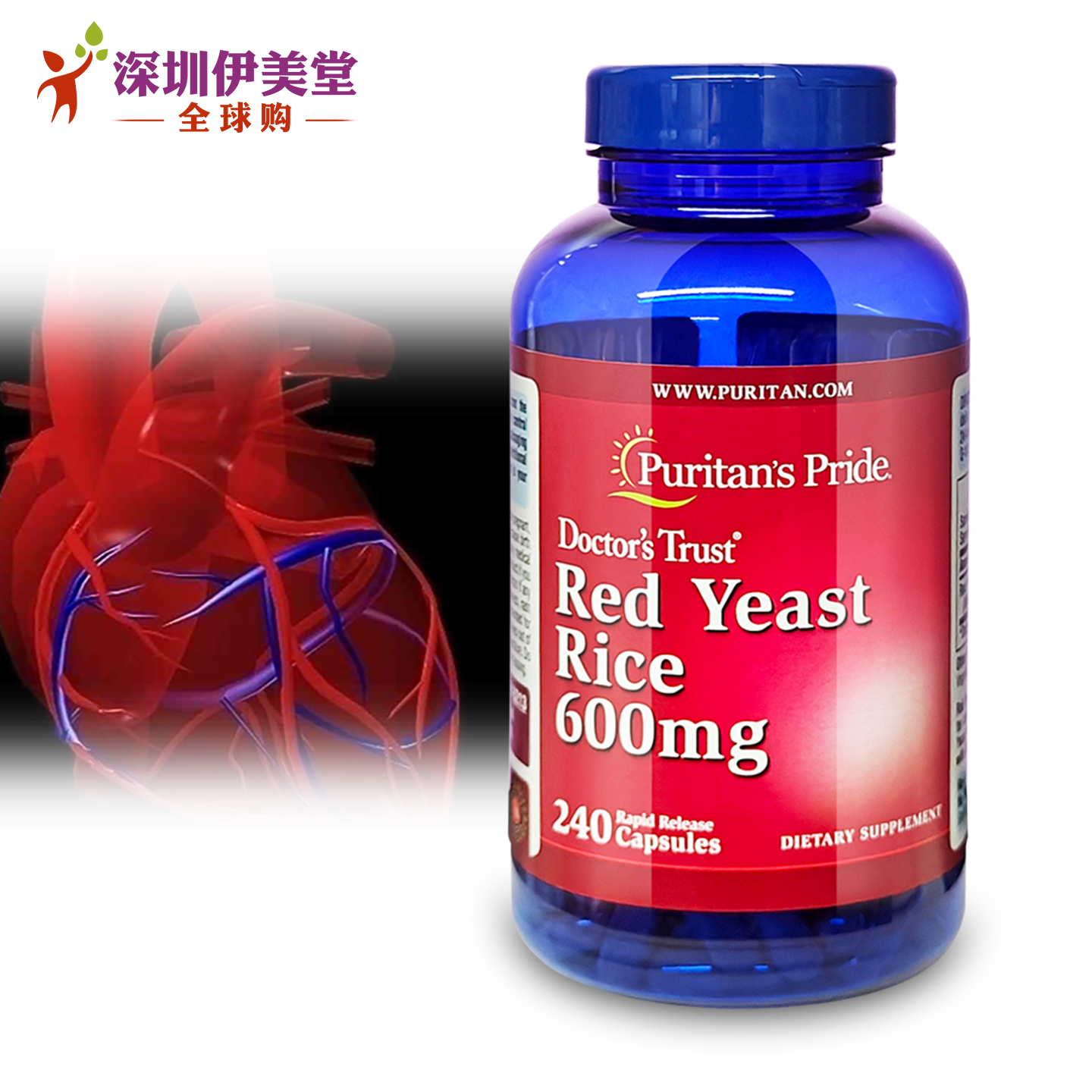 普丽普莱红曲米胶囊美国正品