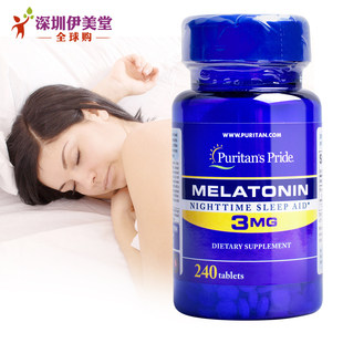 普丽普莱褪黑素 睡眠片3mg240片 美国进口松果体素片