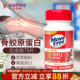 美国进口Schiff 维骨力胶原蛋白75粒白瓶 Ultra骨胶原 Move Free