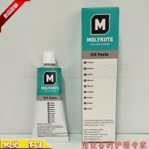 原装摩力克道康宁HVG DOW CORNING high vacuum grease 真空硅脂