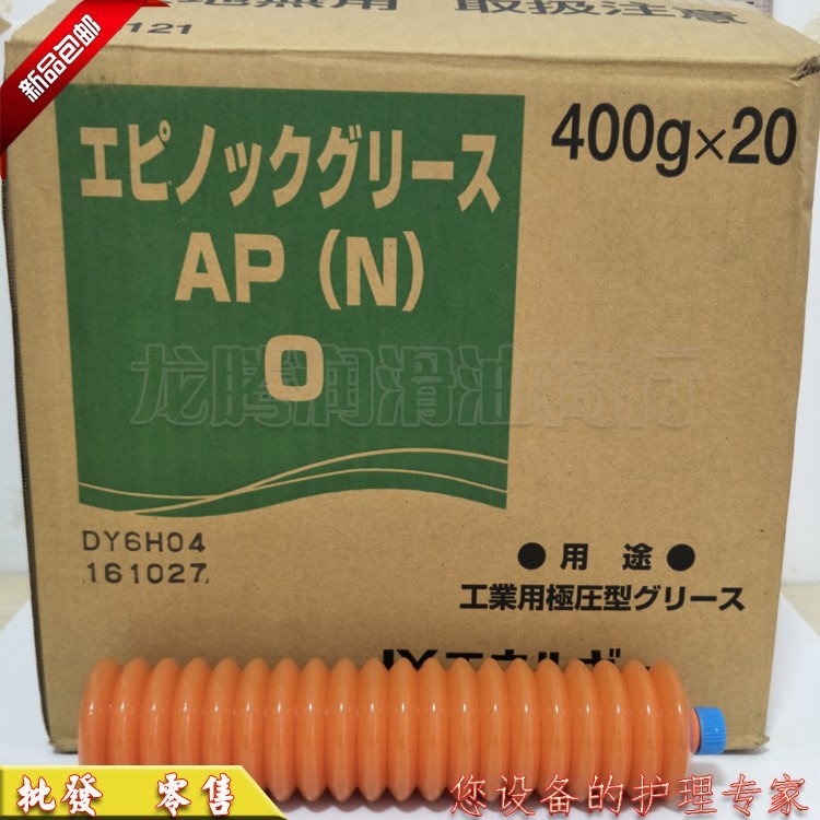 日本JX新日石EPNOC GR工业润滑油