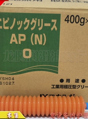 日本JX新日石EPNOC GREASE AP (N)0 AP(N)2石油万能极压润滑脂