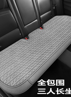 新款科技布四季通用汽车坐垫无靠背屁股垫方垫三件套后排三人长座