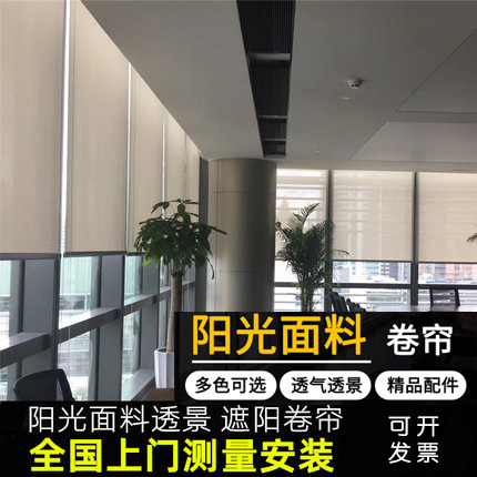 防火阻燃透气加厚阳光面料