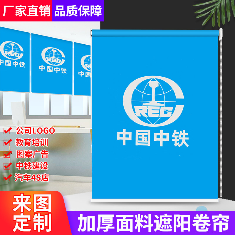 办公室遮阳光卷拉式升降卷帘