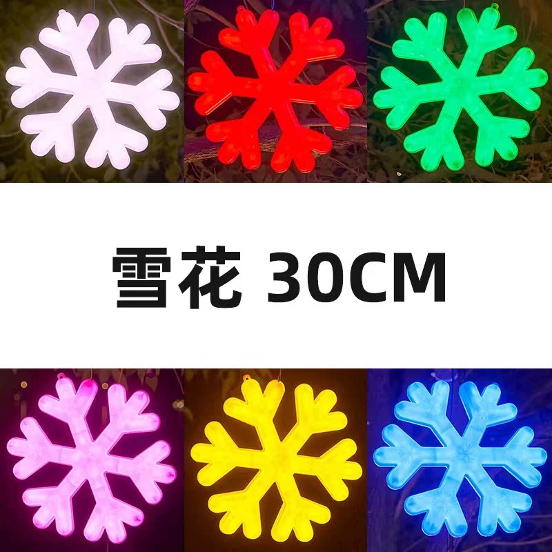 圣诞节led发光雪花灯户外防水造型灯新年圣诞雪花片挂树上装饰灯