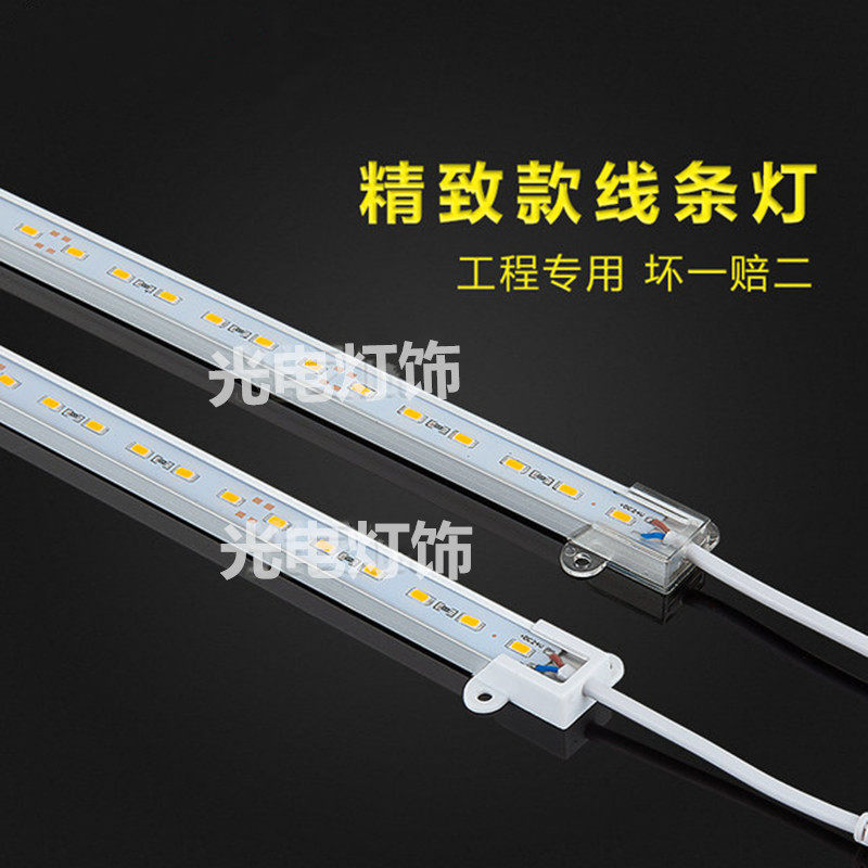 led硬灯条防水线条灯线性型灯LED灯管