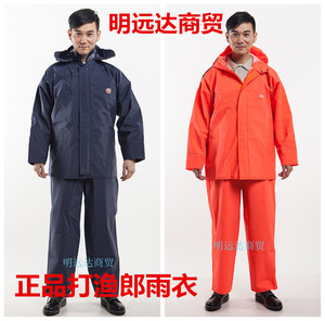 雨衣雨裤套装分体式背带加厚防水男士工作户外防雨服