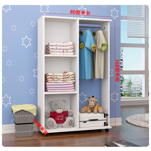 简易衣柜板式简约现代单人宿舍加固移动无门衣柜经济型开放式衣柜