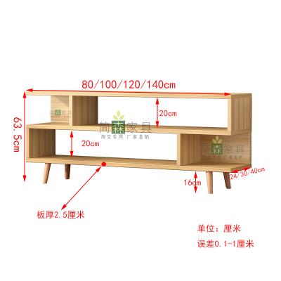 简约现代电视柜小户型客厅卧室