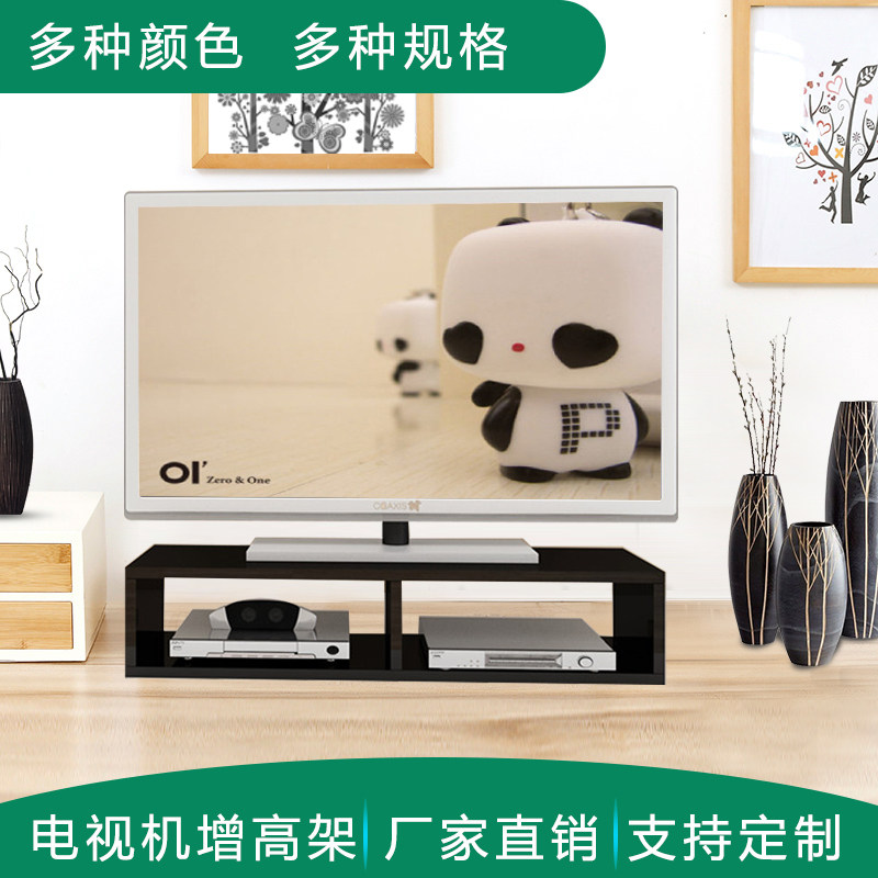 桌面显示器垫高增高架组装电视柜底座加高机顶盒置物架支架托架